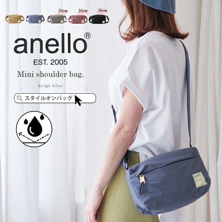 anello(アネロ)/ 温かみのあるコットン調撥水生地!横長シルエットがお洒落なミニショルダー