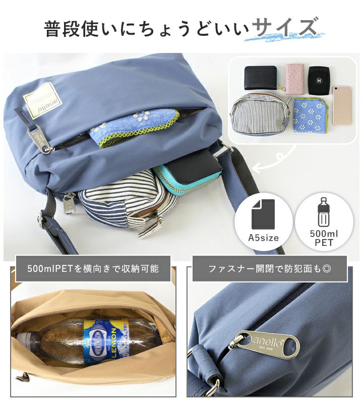 anello(アネロ)/ 温かみのあるコットン調撥水生地!横長シルエットがお洒落なミニショルダー - Image 6