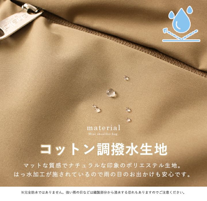 anello(アネロ)/ 温かみのあるコットン調撥水生地!横長シルエットがお洒落なミニショルダー - Image 7