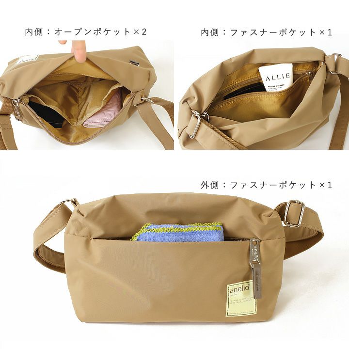 anello(アネロ)/ 温かみのあるコットン調撥水生地!横長シルエットがお洒落なミニショルダー - Image 16