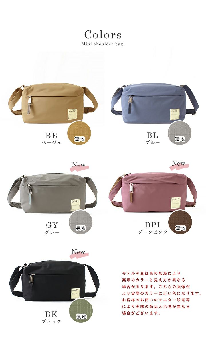 anello(アネロ)/ 温かみのあるコットン調撥水生地!横長シルエットがお洒落なミニショルダー - Image 21