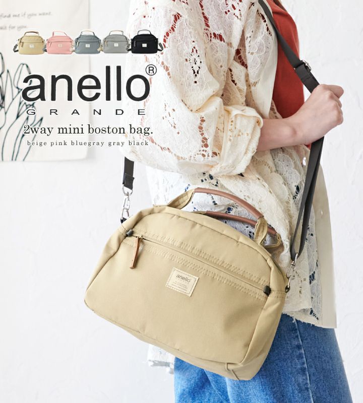 anello(アネロ)/ 使いやすい絶妙サイズの2wayミニボストン。コロンとしたラウンド型が可愛い♪ - Image 2