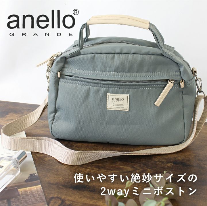 anello(アネロ)/ 使いやすい絶妙サイズの2wayミニボストン。コロンとしたラウンド型が可愛い♪ - Image 3