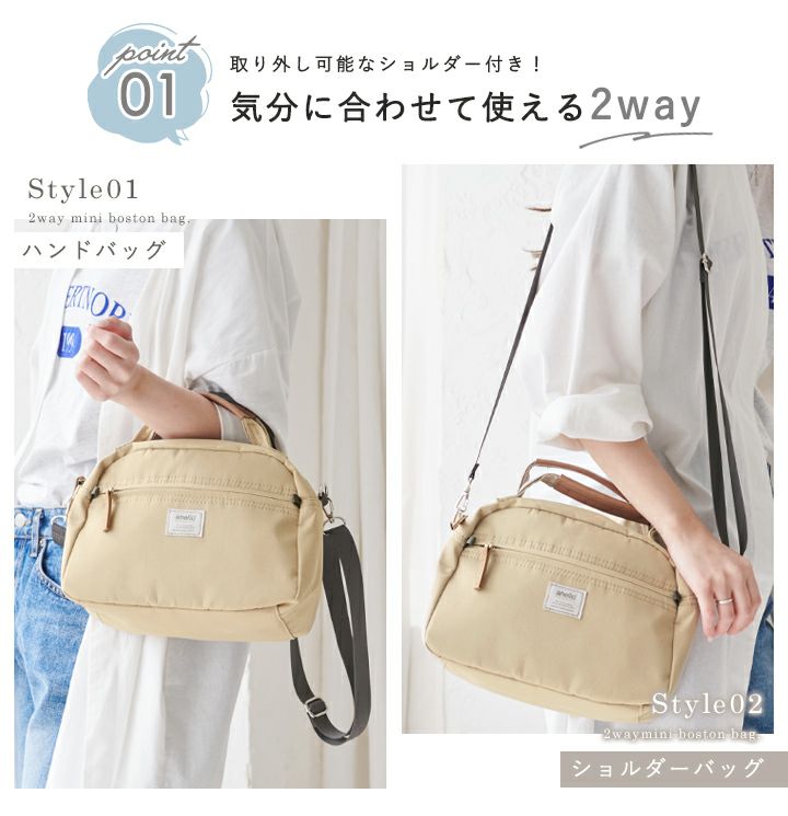 anello(アネロ)/ 使いやすい絶妙サイズの2wayミニボストン。コロンとしたラウンド型が可愛い♪ - Image 8