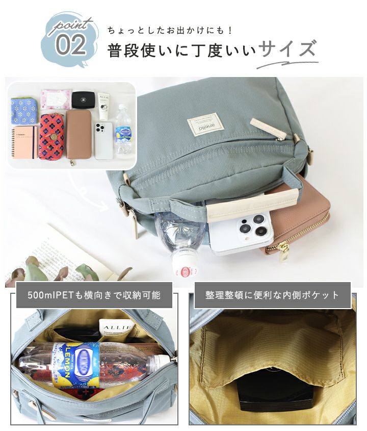 anello(アネロ)/ 使いやすい絶妙サイズの2wayミニボストン。コロンとしたラウンド型が可愛い♪ - Image 9