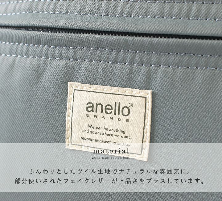 anello(アネロ)/ 使いやすい絶妙サイズの2wayミニボストン。コロンとしたラウンド型が可愛い♪ - Image 10