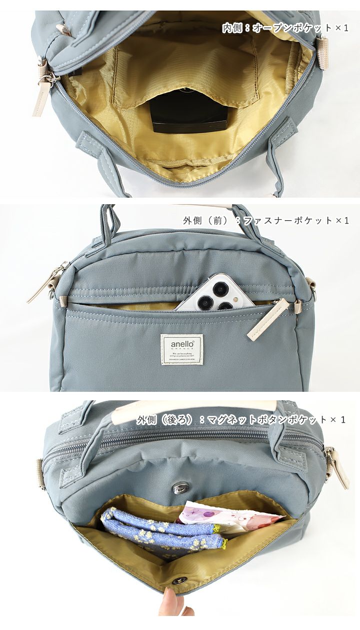 anello(アネロ)/ 使いやすい絶妙サイズの2wayミニボストン。コロンとしたラウンド型が可愛い♪ - Image 19