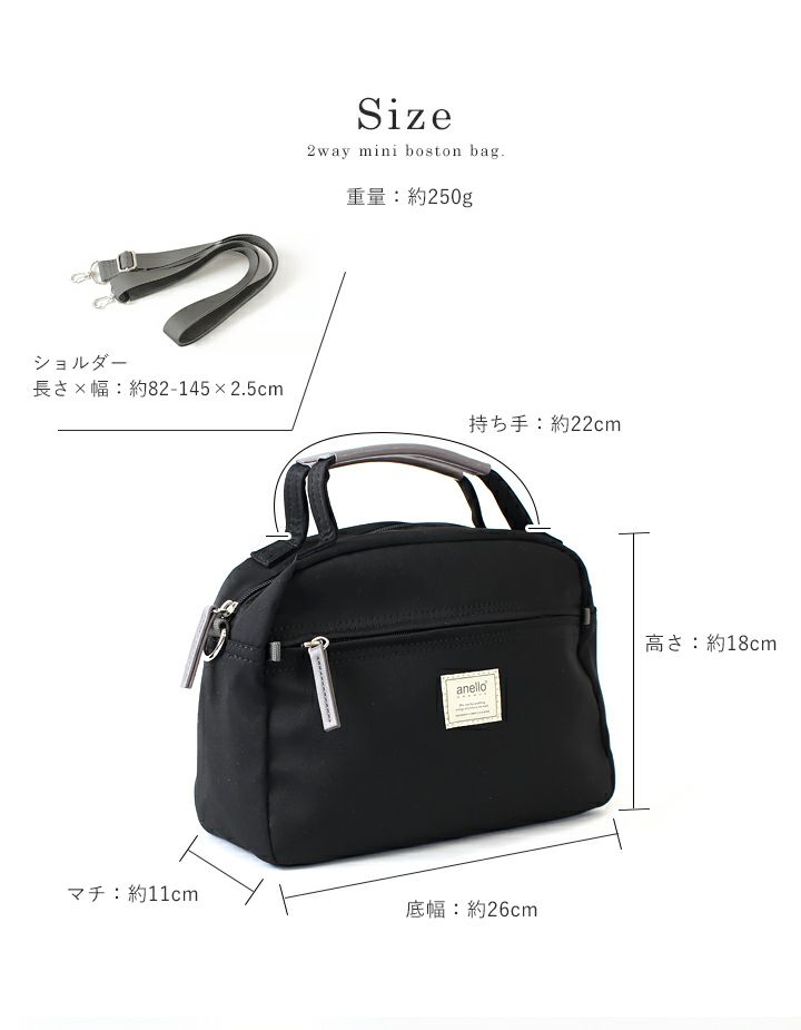 anello(アネロ)/ 使いやすい絶妙サイズの2wayミニボストン。コロンとしたラウンド型が可愛い♪ - Image 22