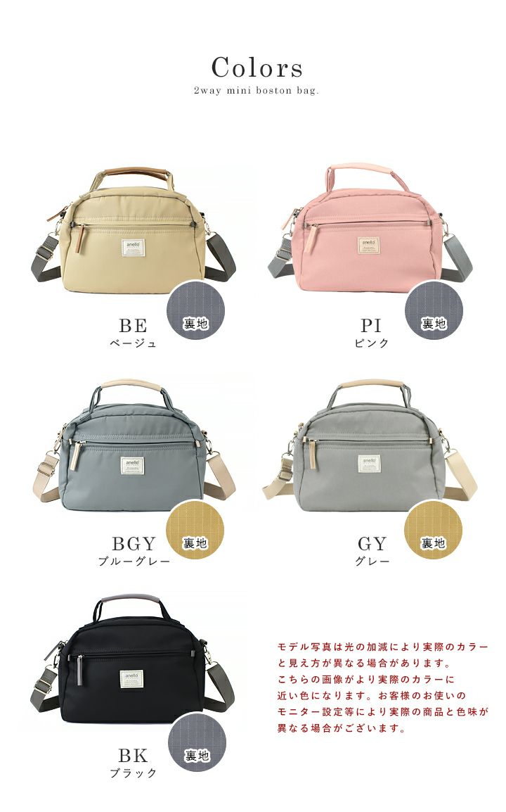 anello(アネロ)/ 使いやすい絶妙サイズの2wayミニボストン。コロンとしたラウンド型が可愛い♪ - Image 24