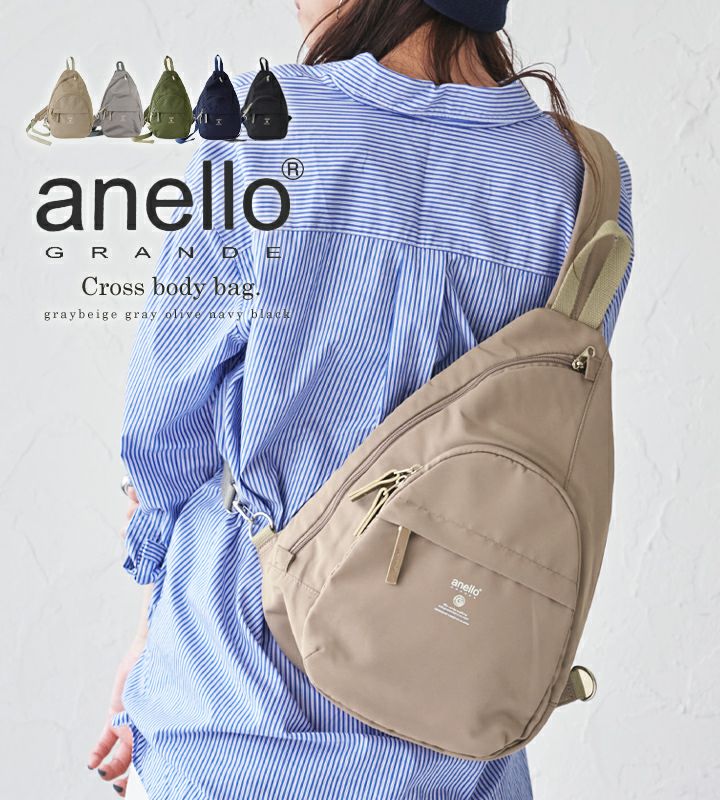 anello(アネロ)/ 左右どちらの肩にも掛けられる!身体にフィットする「しずく型」ボディバッグ - Image 2