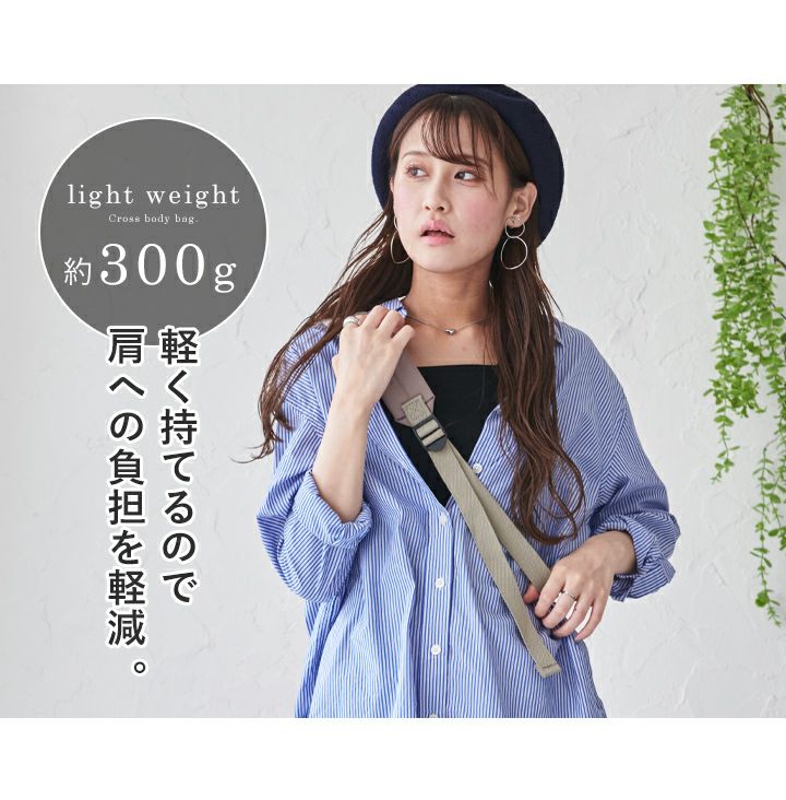 anello(アネロ)/ 左右どちらの肩にも掛けられる!身体にフィットする「しずく型」ボディバッグ - Image 5