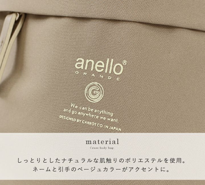 anello(アネロ)/ 左右どちらの肩にも掛けられる!身体にフィットする「しずく型」ボディバッグ - Image 8