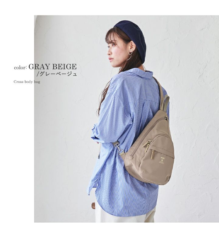 anello(アネロ)/ 左右どちらの肩にも掛けられる!身体にフィットする「しずく型」ボディバッグ - Image 10