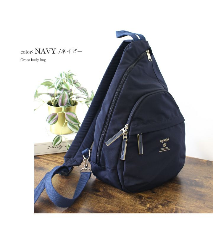 anello(アネロ)/ 左右どちらの肩にも掛けられる!身体にフィットする「しずく型」ボディバッグ - Image 13