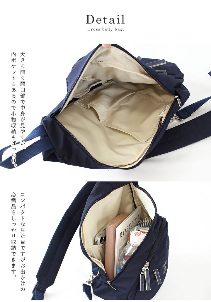 anello(アネロ)/ 左右どちらの肩にも掛けられる!身体にフィットする「しずく型」ボディバッグ - Image 15