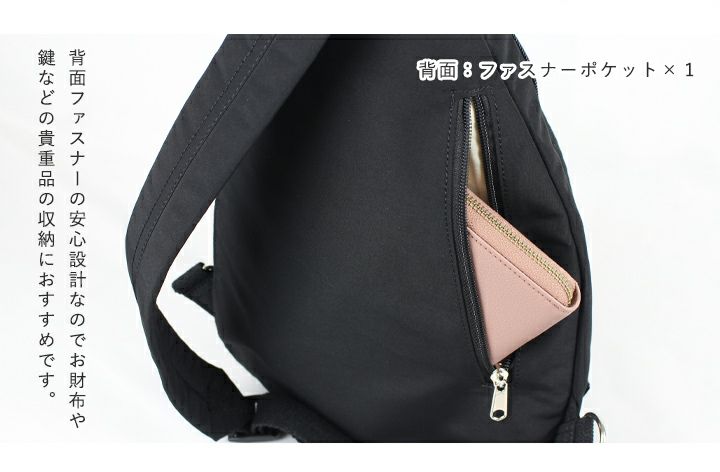 anello(アネロ)/ 左右どちらの肩にも掛けられる!身体にフィットする「しずく型」ボディバッグ - Image 17