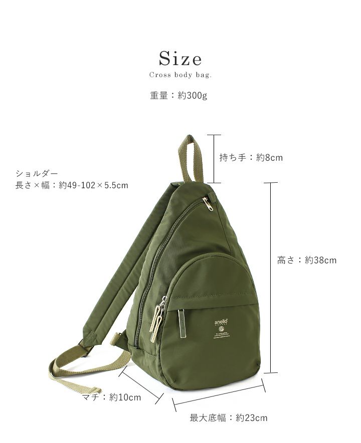 anello(アネロ)/ 左右どちらの肩にも掛けられる!身体にフィットする「しずく型」ボディバッグ - Image 20