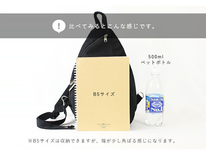 anello(アネロ)/ 左右どちらの肩にも掛けられる!身体にフィットする「しずく型」ボディバッグ - Image 21