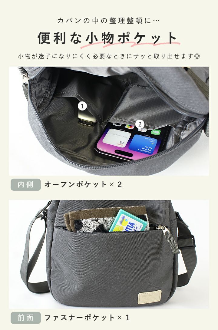 anello(アネロ)/ 普段使いにちょうどいい!フォルムが可愛い撥水ミニショルダー - Image 7