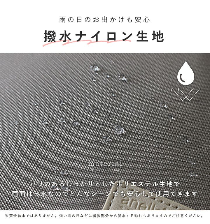 anello(アネロ)/ 普段使いにちょうどいい!フォルムが可愛い撥水ミニショルダー - Image 8