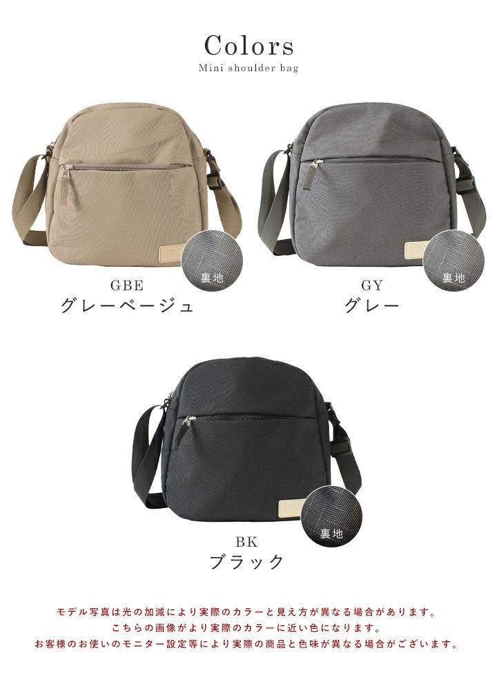 anello(アネロ)/ 普段使いにちょうどいい!フォルムが可愛い撥水ミニショルダー - Image 20