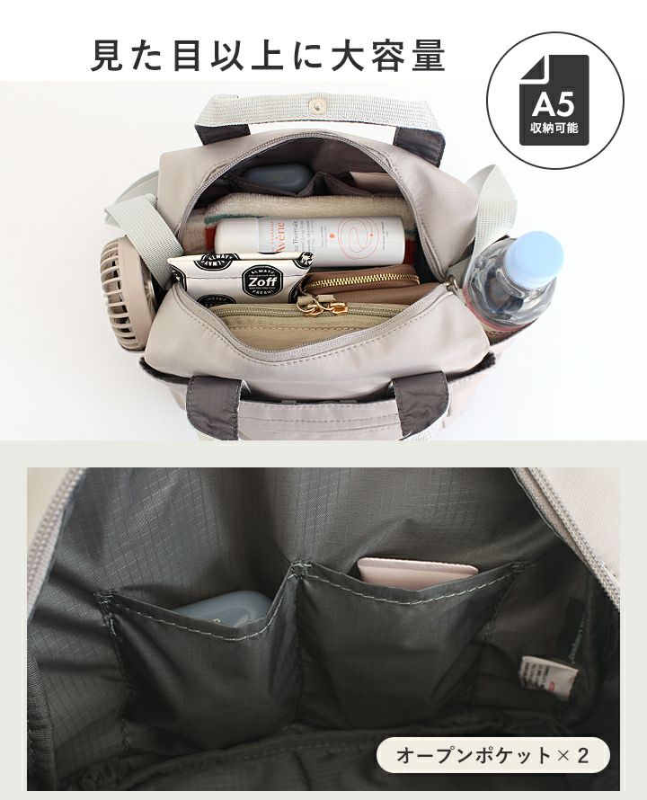 anello(アネロ)/ コットン調生地と丸みのある形で上品かわいいミニボストン - Image 5