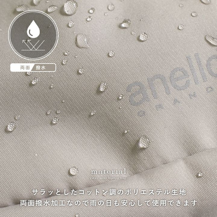 anello(アネロ)/ コットン調生地と丸みのある形で上品かわいいミニボストン - Image 9