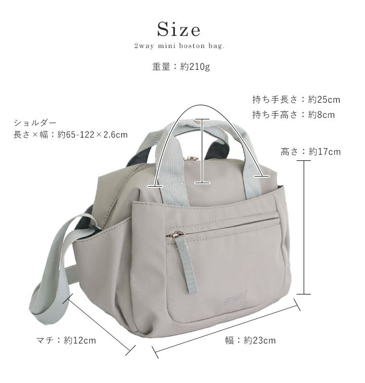 anello(アネロ)/ コットン調生地と丸みのある形で上品かわいいミニボストン - Image 18