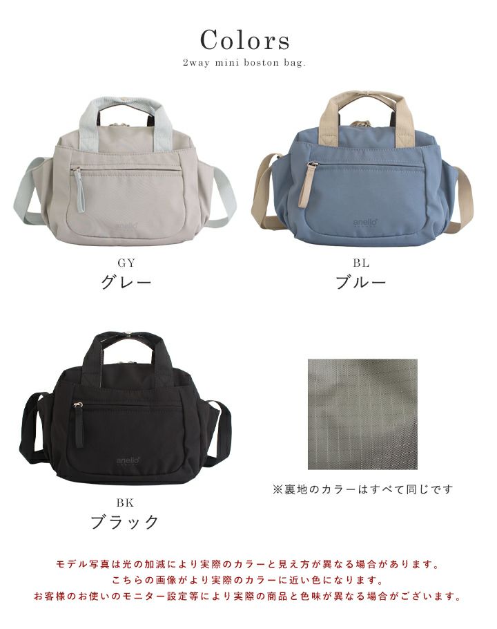 anello(アネロ)/ コットン調生地と丸みのある形で上品かわいいミニボストン - Image 19