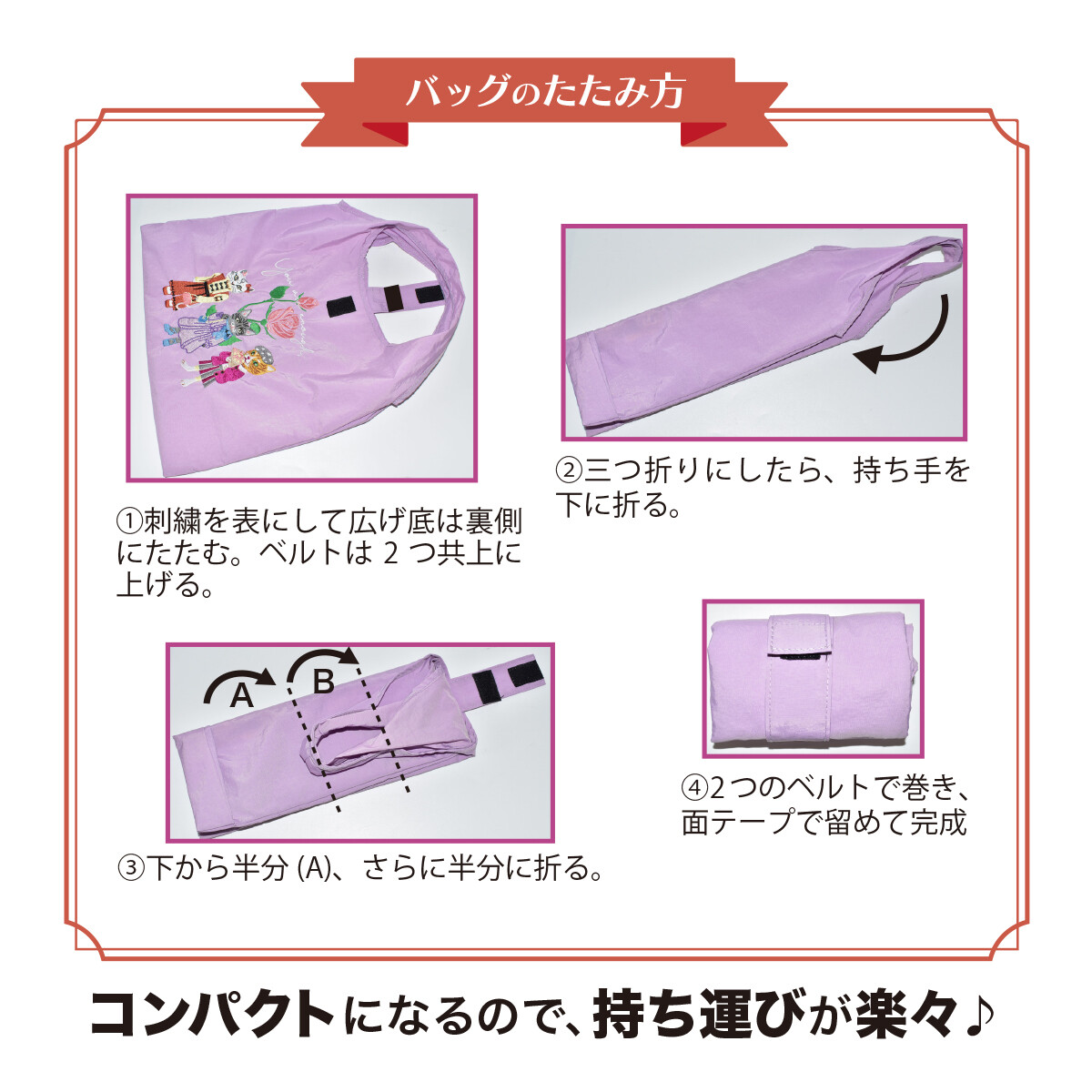 【定番】トートバッグ レディース おしゃれ 猫 刺繍 エコバッグ かわいい ナイロン 大容量 軽量 人気 cat - Image 9