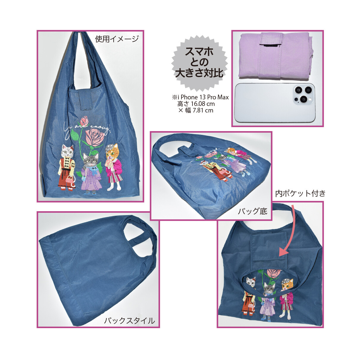 【定番】トートバッグ レディース おしゃれ 猫 刺繍 エコバッグ かわいい ナイロン 大容量 軽量 人気 cat - Image 8