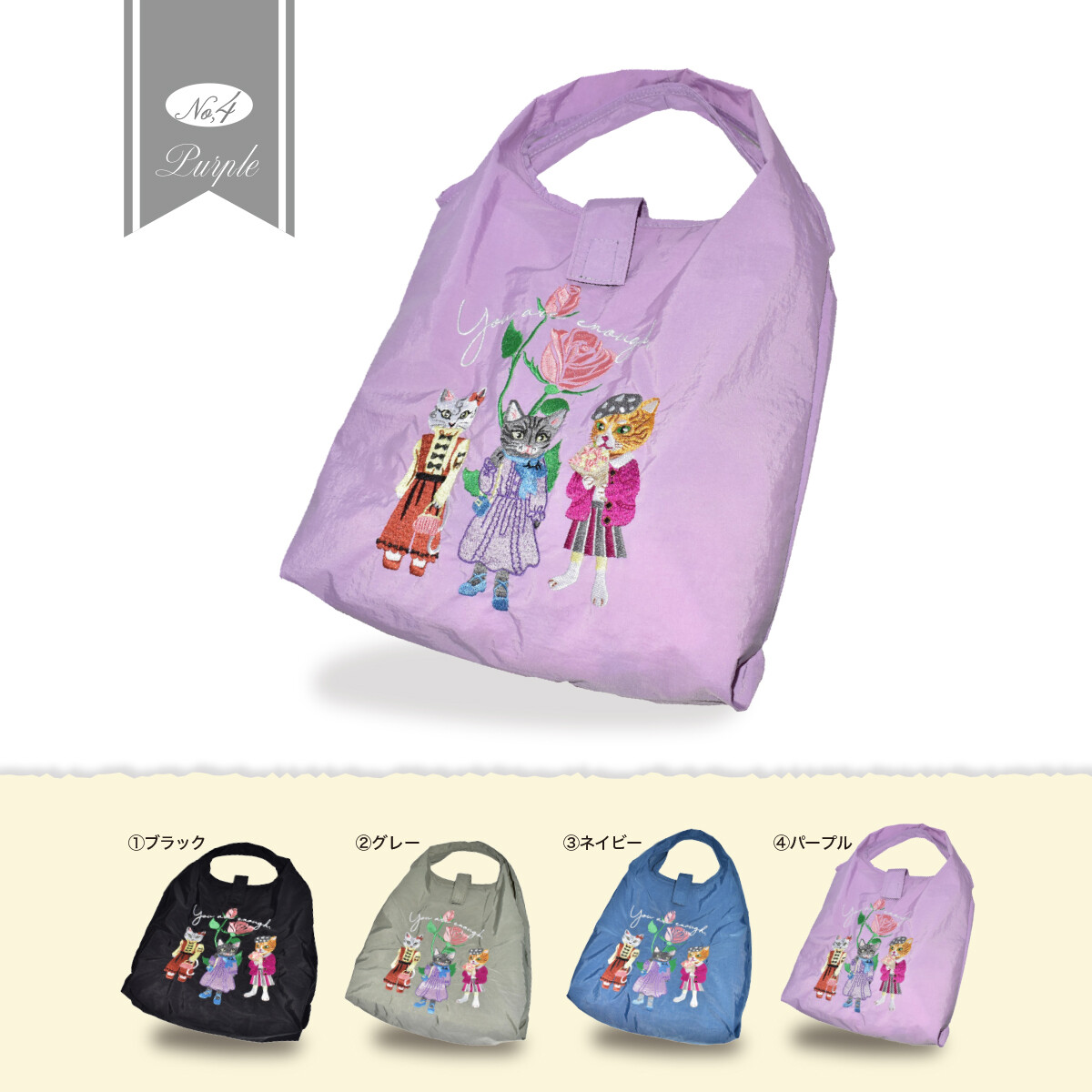 【定番】トートバッグ レディース おしゃれ 猫 刺繍 エコバッグ かわいい ナイロン 大容量 軽量 人気 cat - Image 4