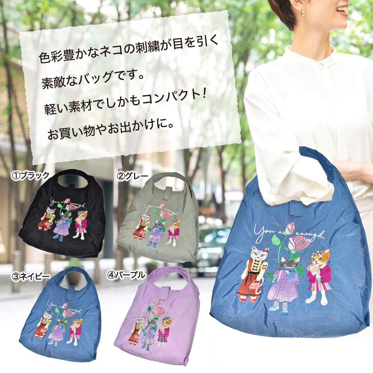 【定番】トートバッグ レディース おしゃれ 猫 刺繍 エコバッグ かわいい ナイロン 大容量 軽量 人気 cat - Image 3