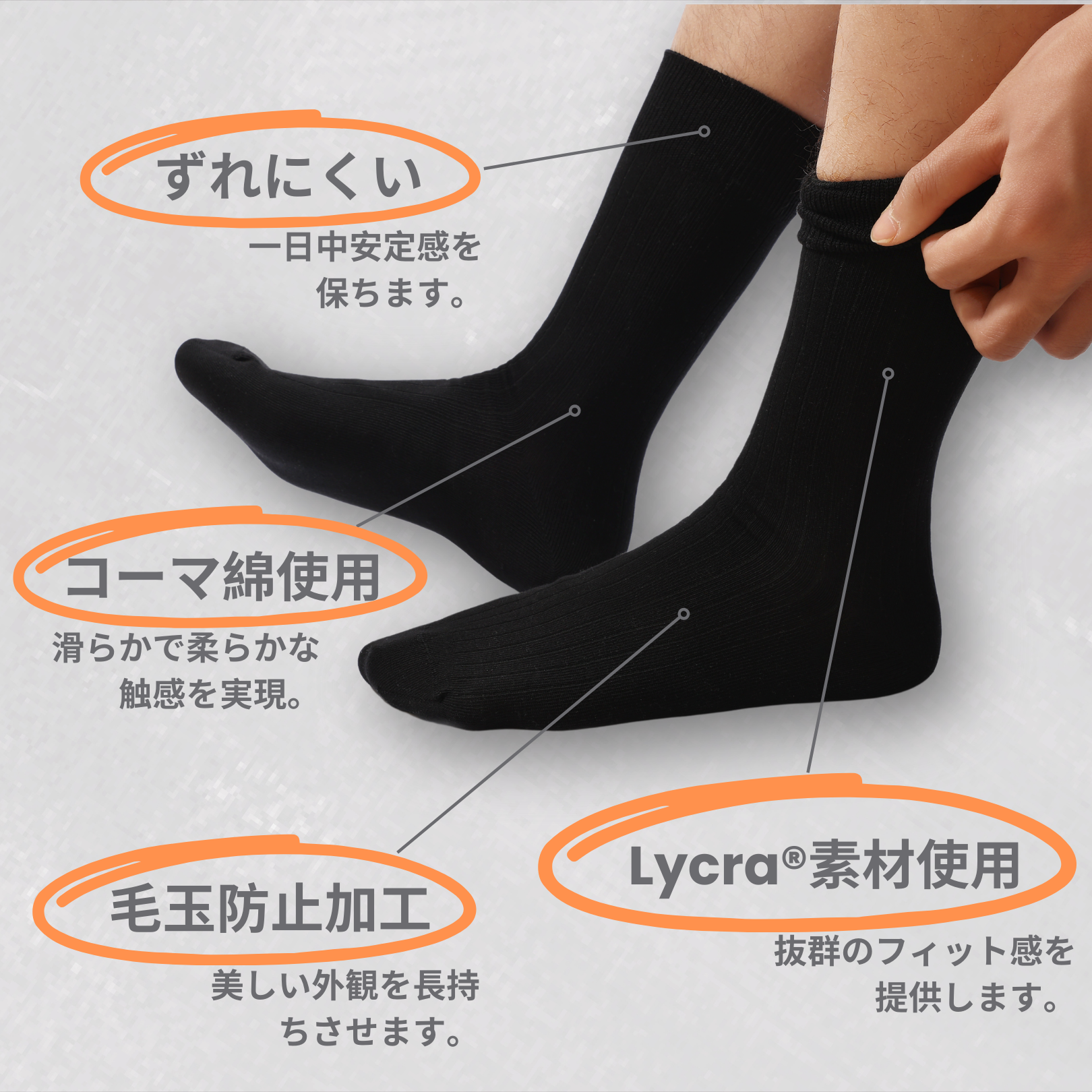 メンズ ビジネスソックス 6足セット 25-27cm 黒 吸汗 通気性 蒸れない オールシーズン対応 フォーマル コーマ綿 柔らかい 定番 リブ - Image 8